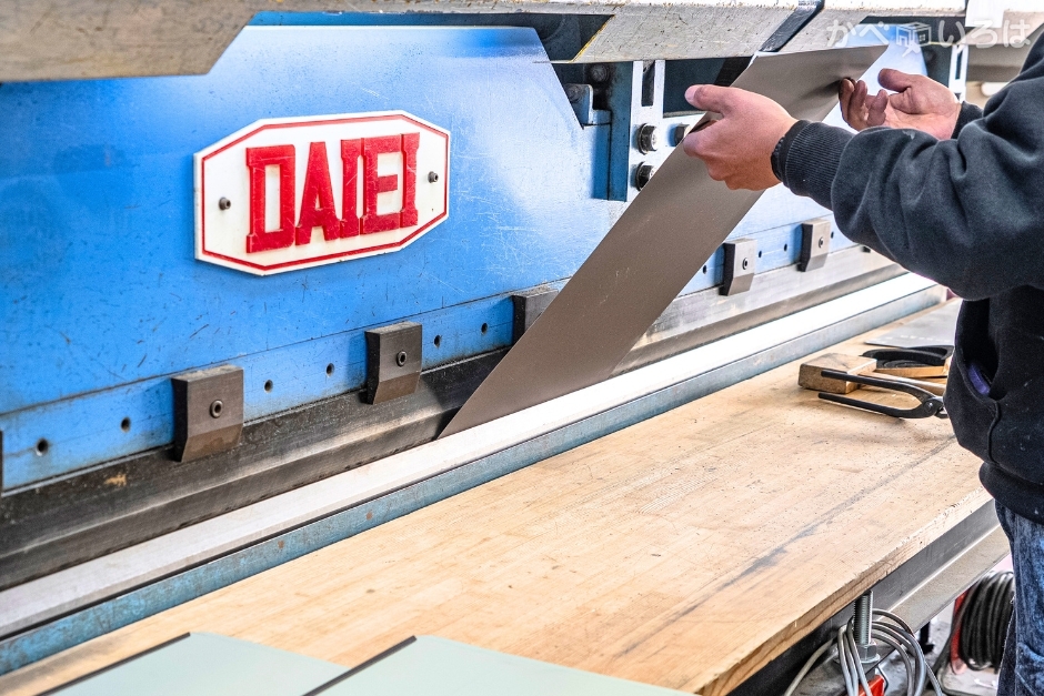 株式会社アサヒ工業　広島本社