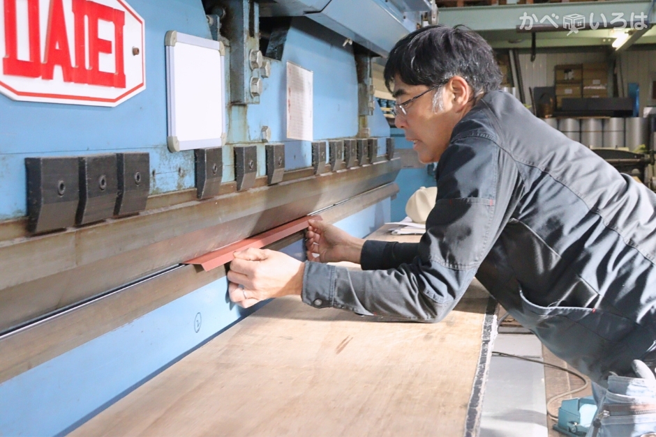 有限会社橋本板金工作所