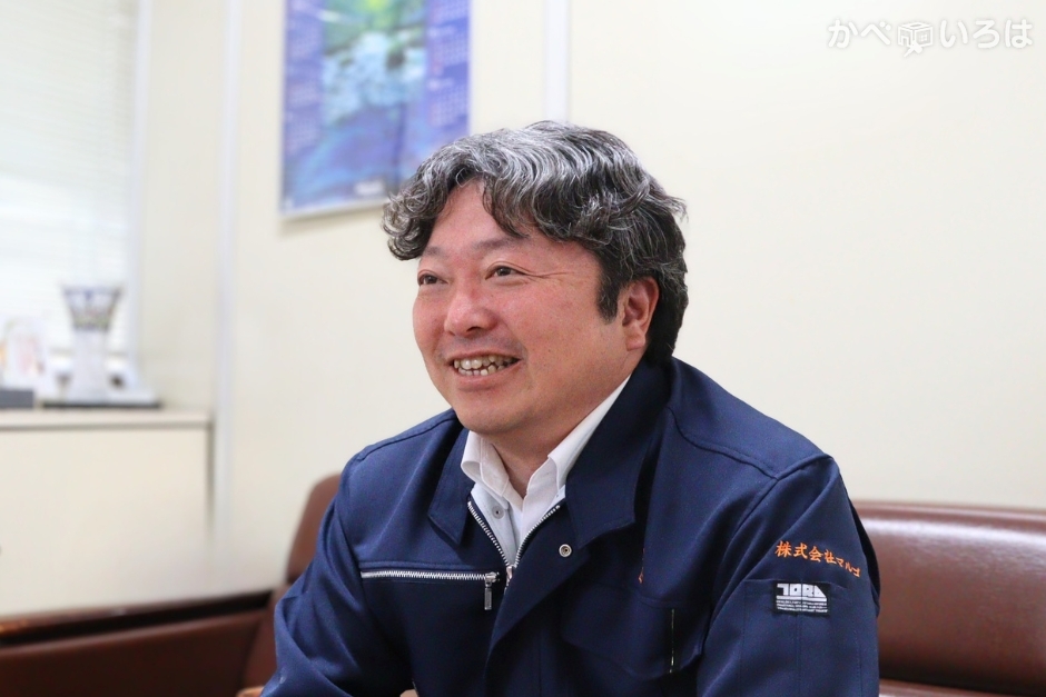 株式会社マルゴ
