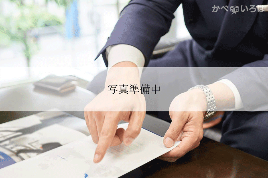 株式会社鍵山塗建