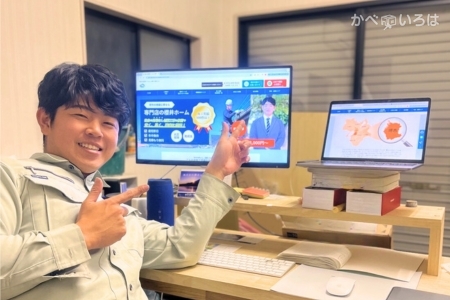 株式会社櫻井ホーム