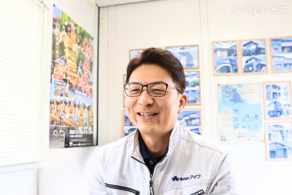 株式会社アイワ