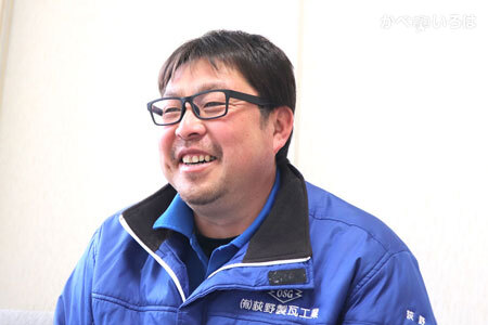 有限会社荻野製瓦工業