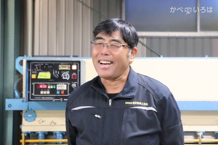 有限会社橋本板金工作所