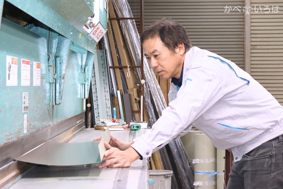 株式会社中山板金工業所