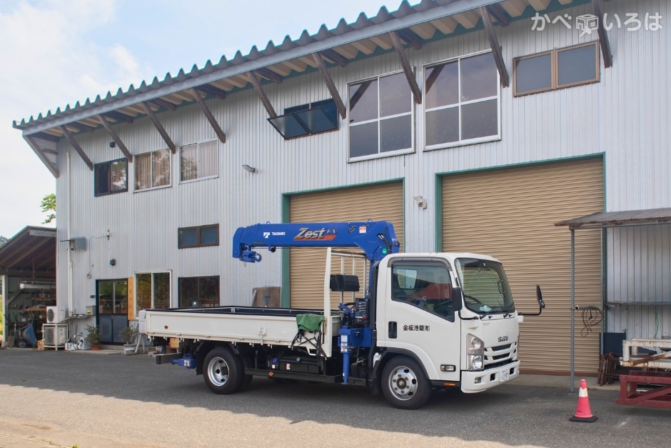 有限会社菊池板金