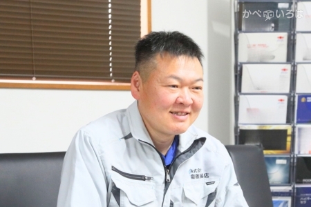 株式会社齋藤塗装店