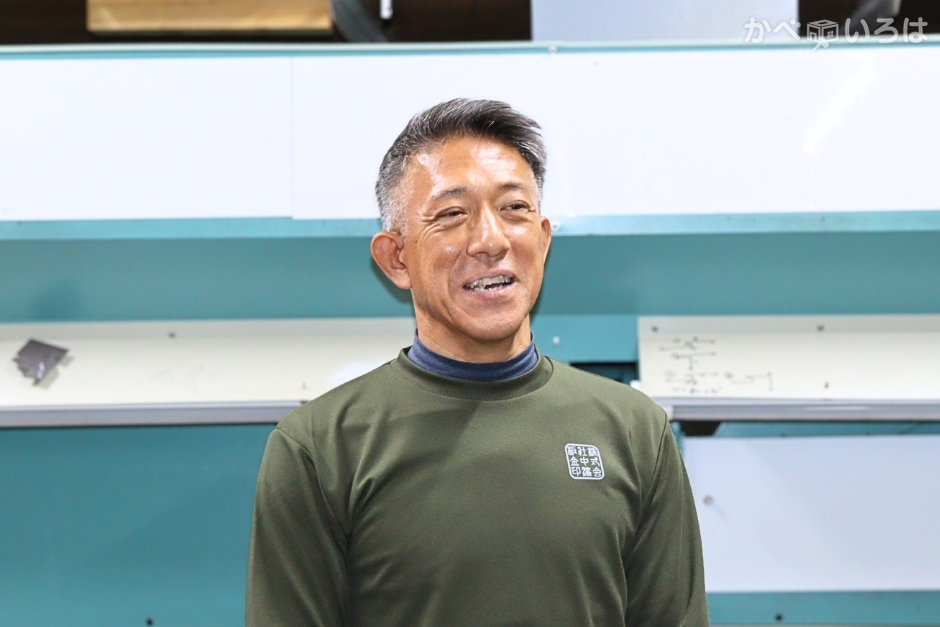 株式会社中濱板金