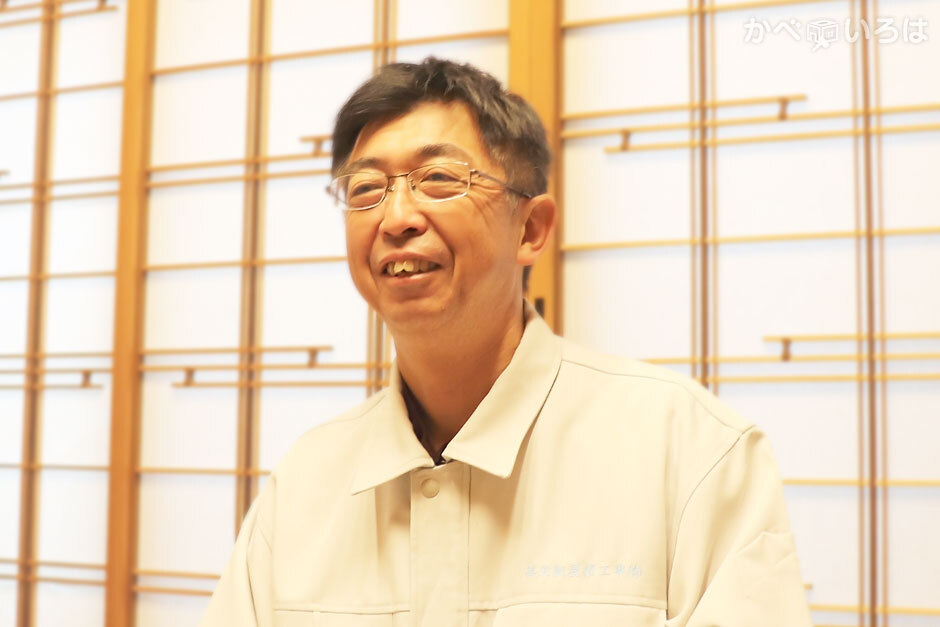 昌栄組屋根工事有限会社