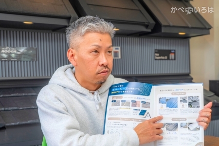 株式会社アサヒ工業　広島本社