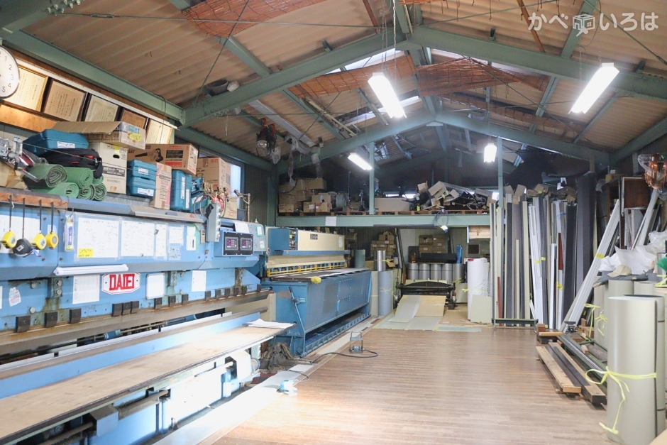 有限会社橋本板金工作所