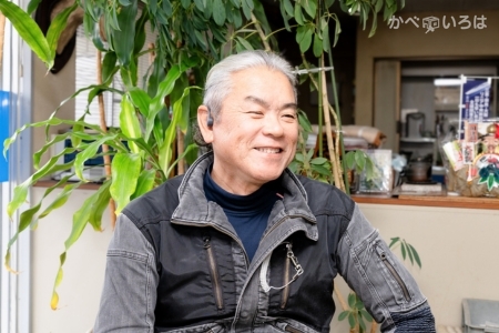 株式会社神野工業