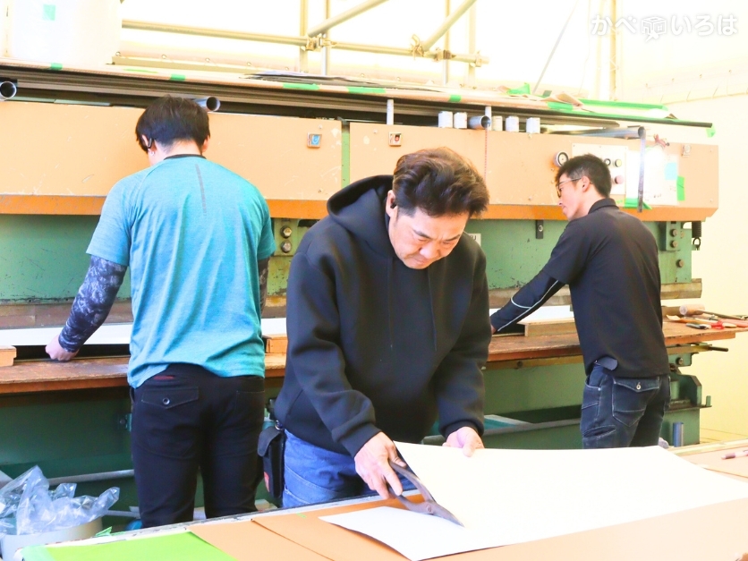 株式会社望月商行