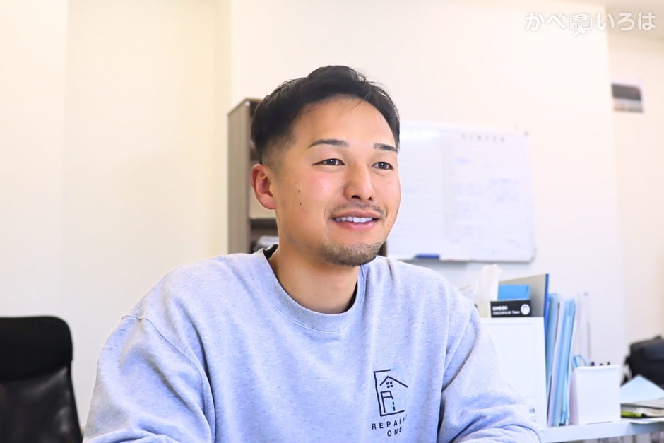 株式会社リペイントワン