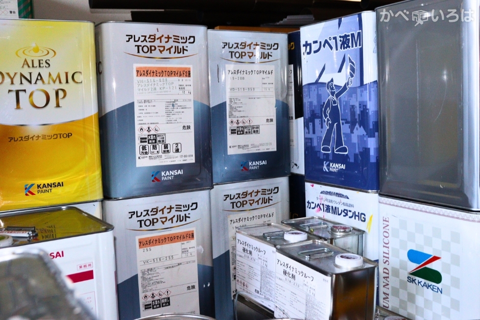 トウカイ産業株式会社