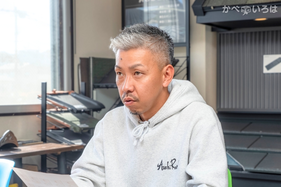 株式会社アサヒ工業　福岡営業所