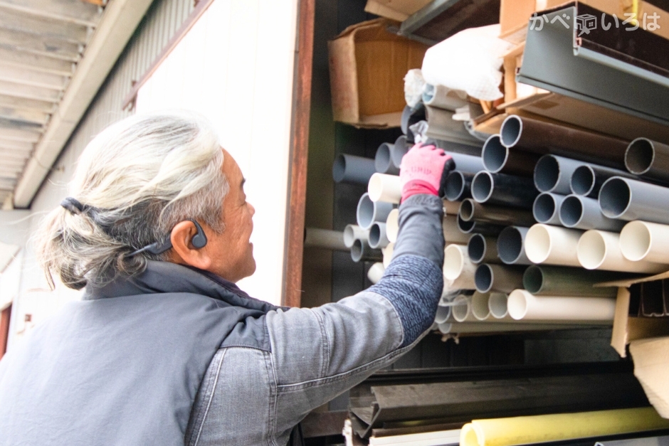 株式会社神野工業