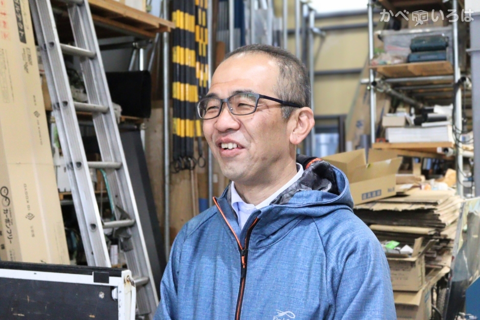 株式会社三ツ輪板金工業