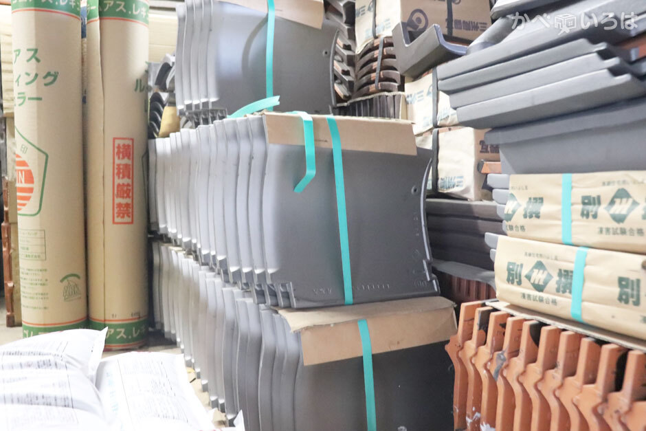 昌栄組屋根工事有限会社