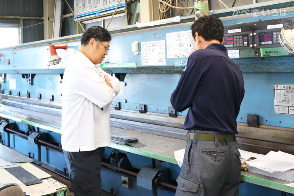 株式会社梅山工業所