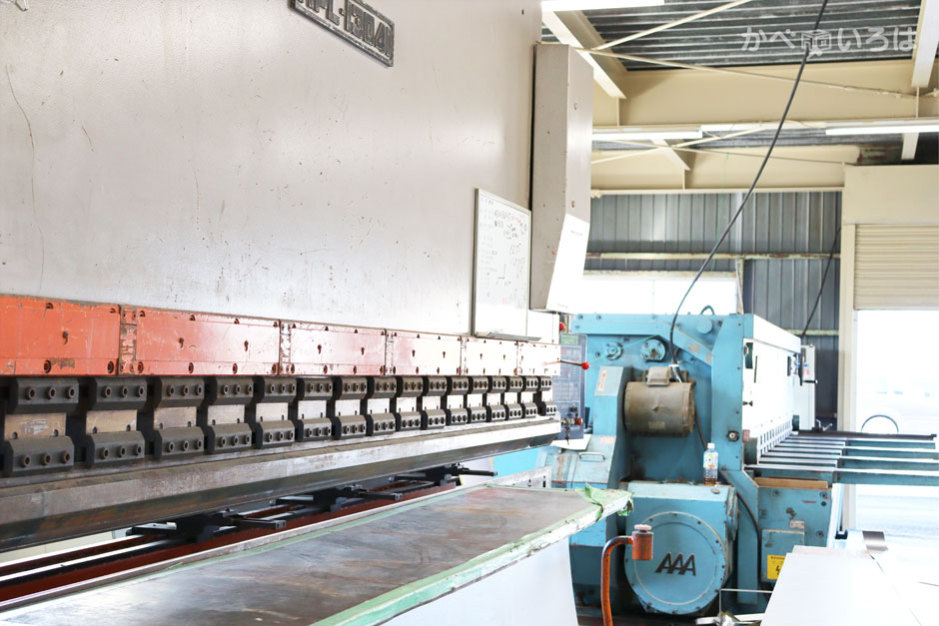 株式会社梅山工業所