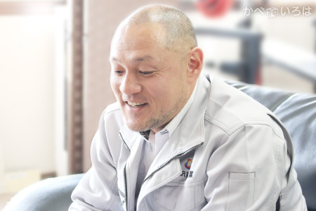 株式会社滝沢塗装工業