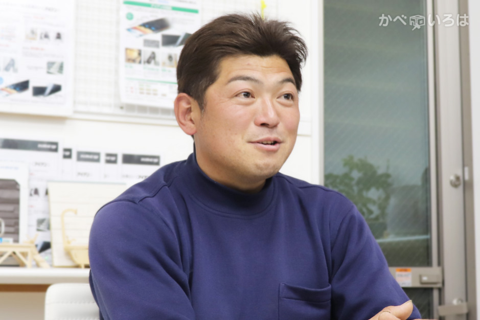 有限会社ルーフウォール湘南