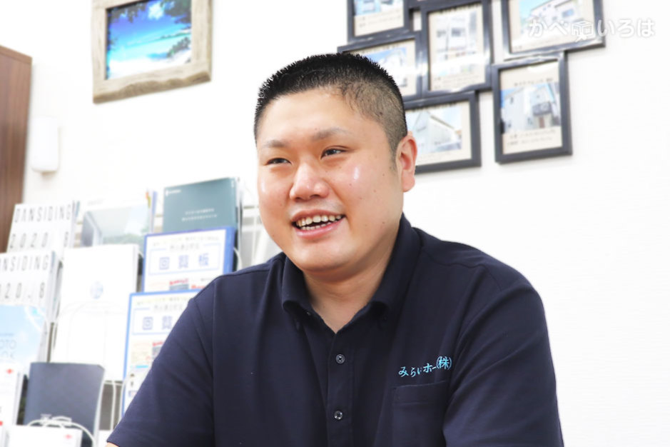 みらいホーム株式会社