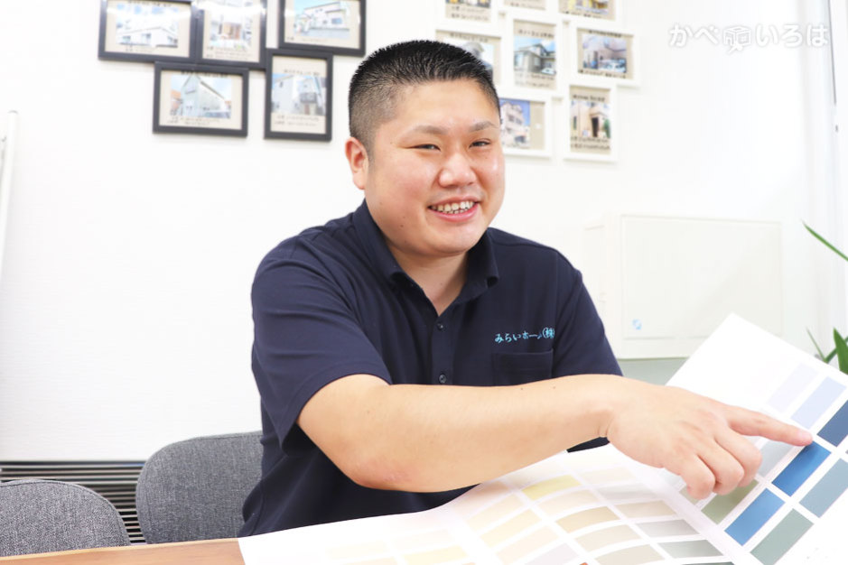 みらいホーム株式会社