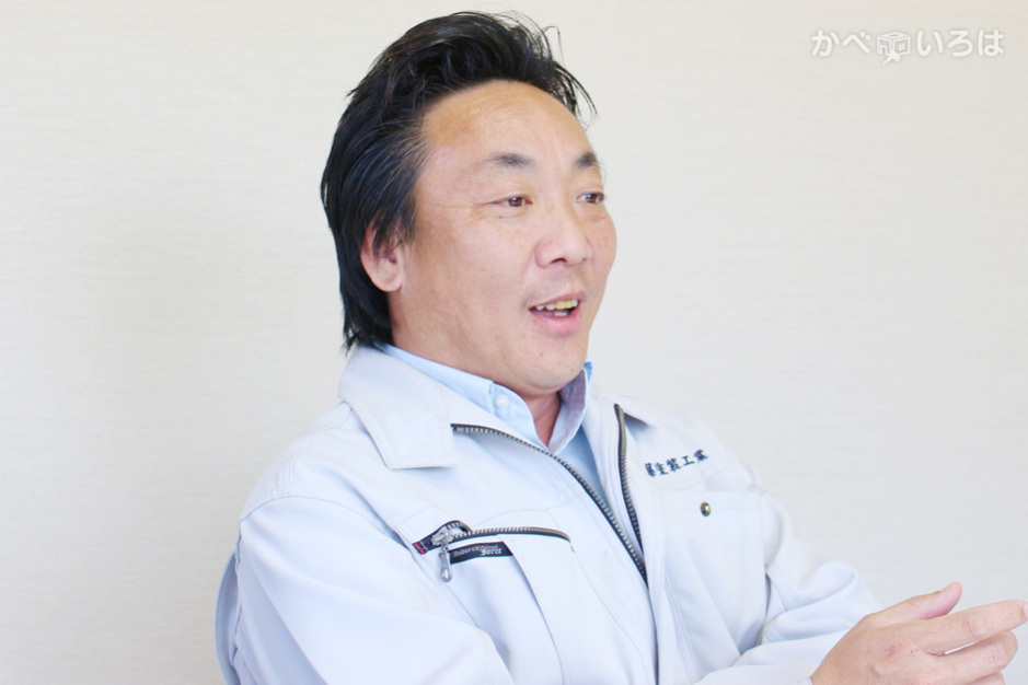 有限会社佐藤塗装工業