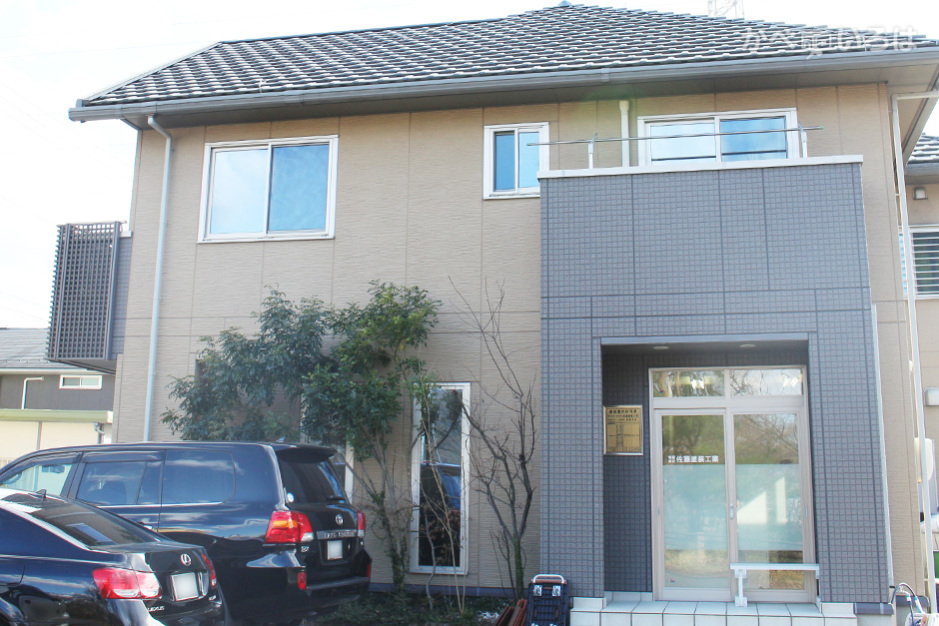 有限会社佐藤塗装工業