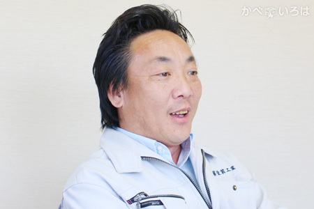 有限会社佐藤塗装工業