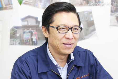 有限会社リプルクリエイト