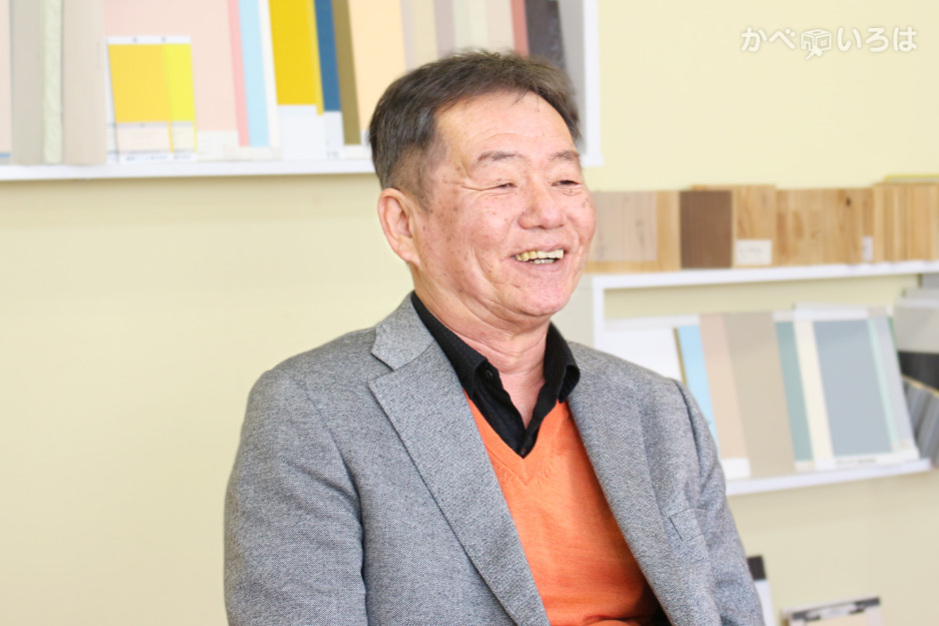 有限会社シップペイント藤田