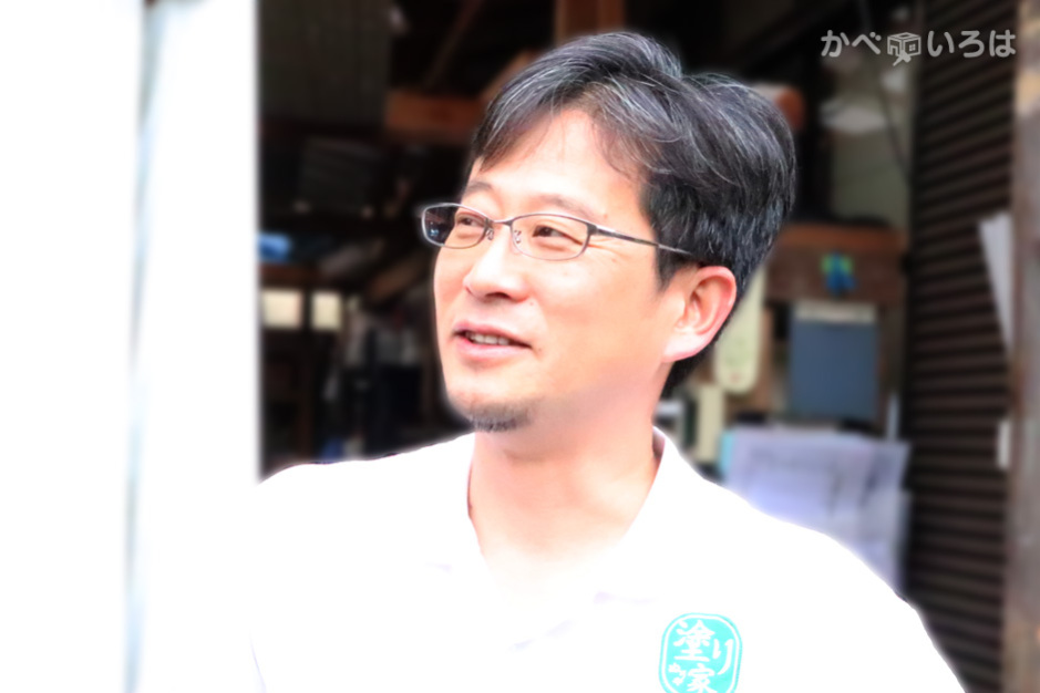 株式会社巧塗装