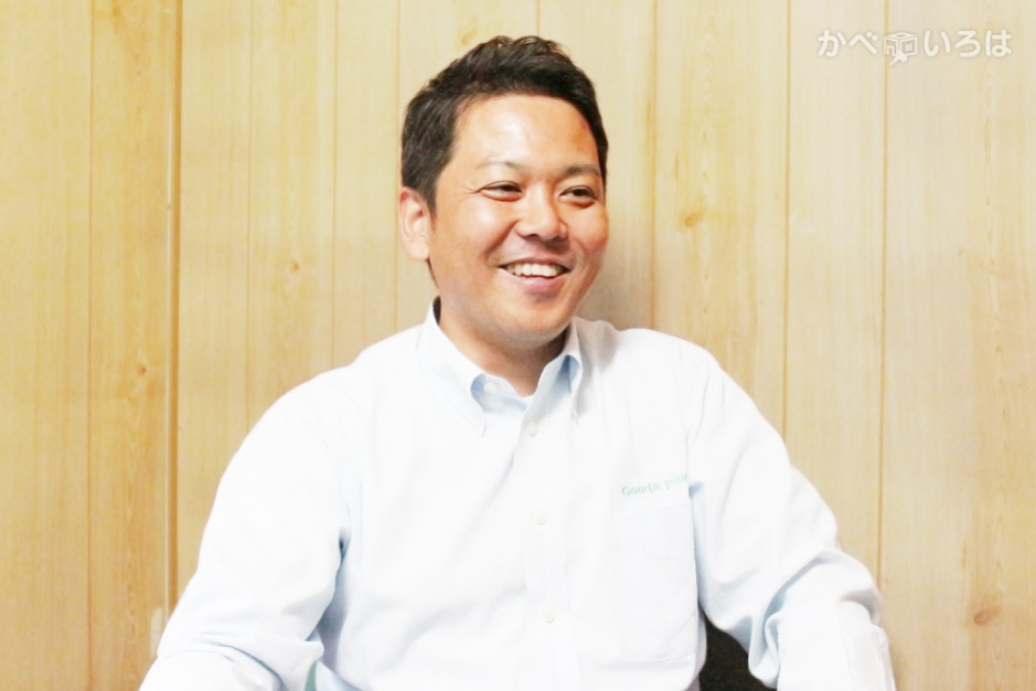 有限会社合田博塗装店