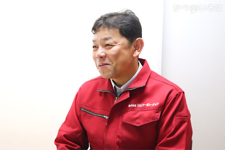 株式会社INGコーポレーション