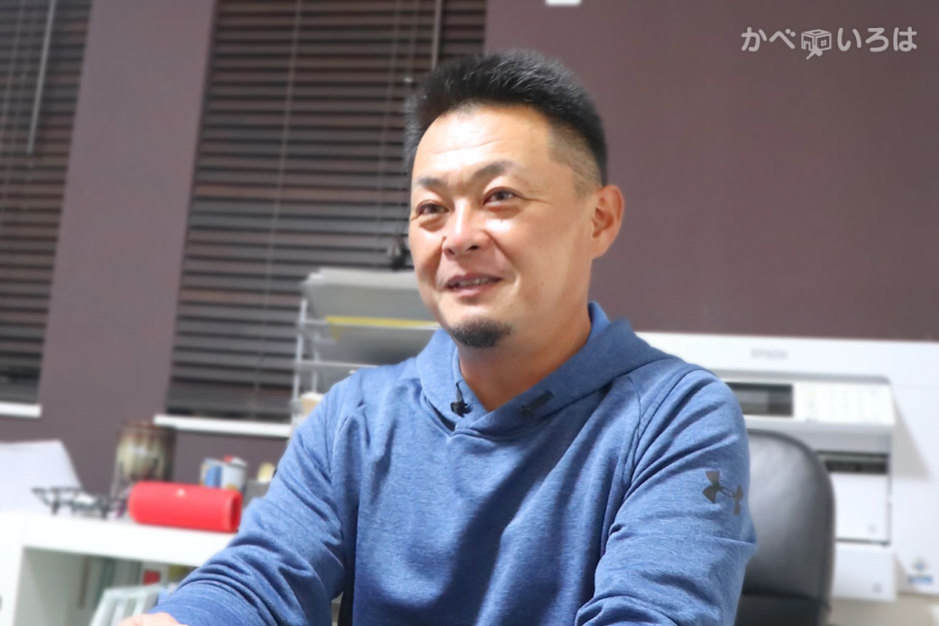 株式会社タイセー塗装