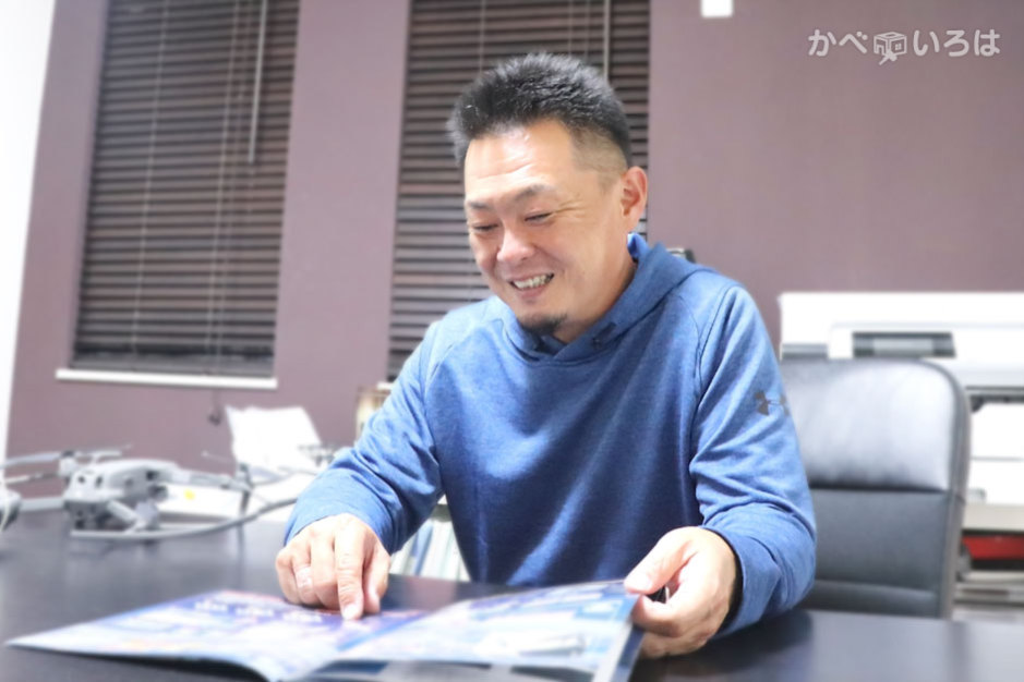 株式会社タイセー塗装