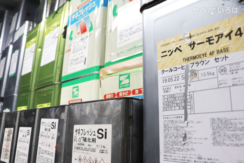 株式会社タイセー塗装