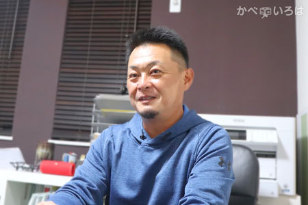 株式会社タイセー塗装