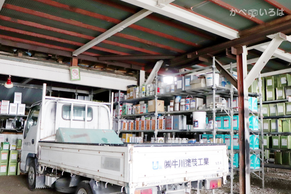 株式会社牛川塗装工業