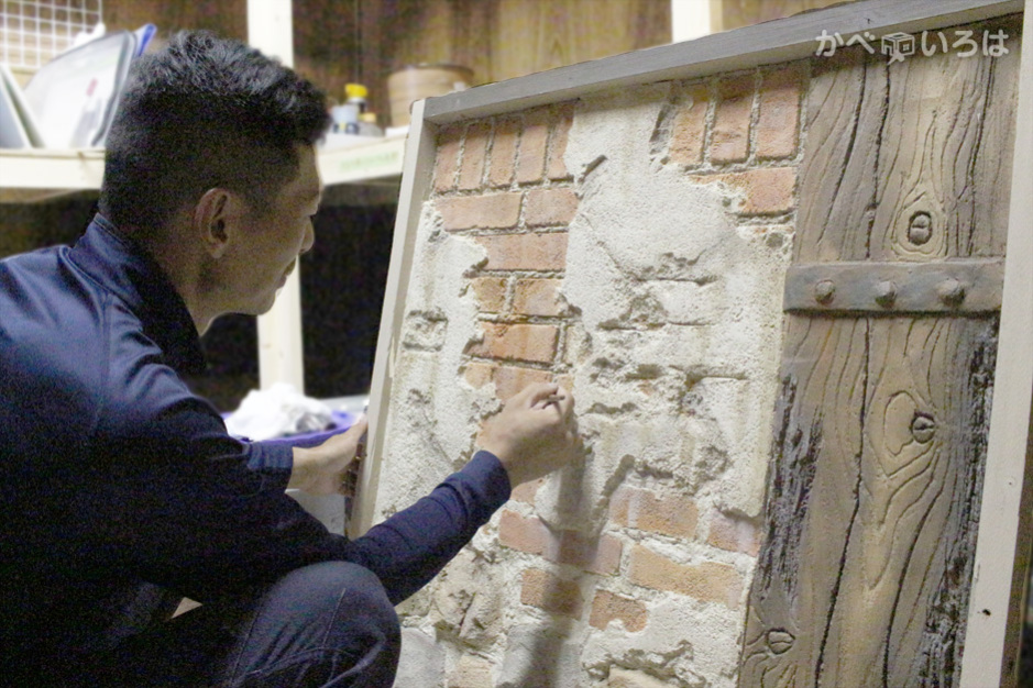 色彩ペイントホーム株式会社