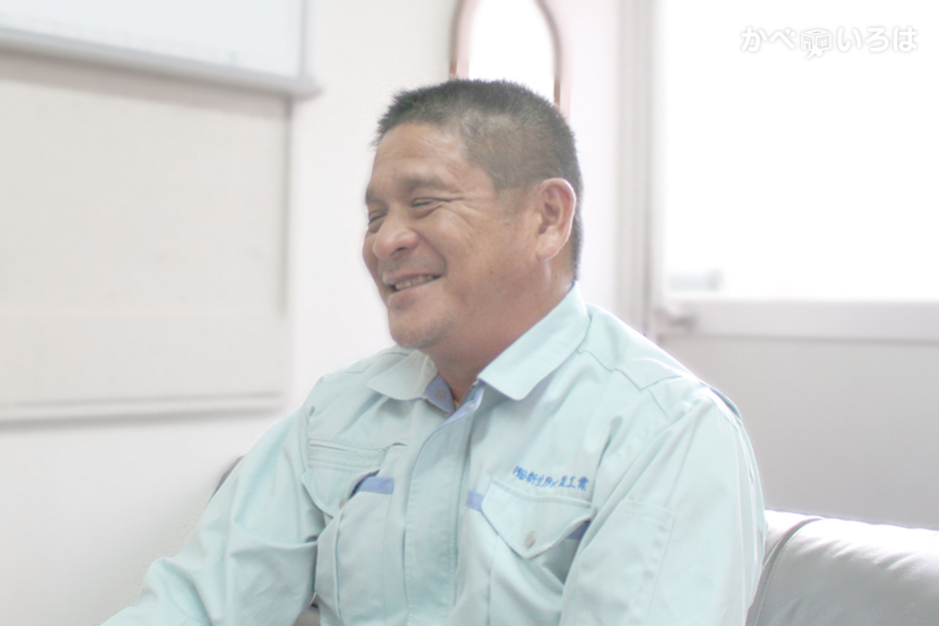 有限会社新生防水塗装工業