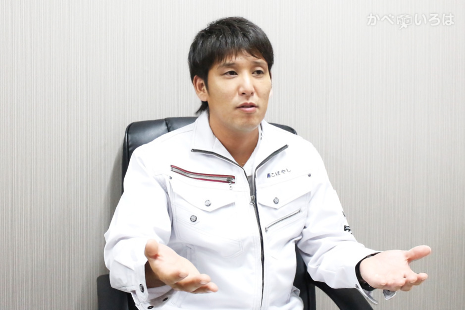 株式会社こばやし