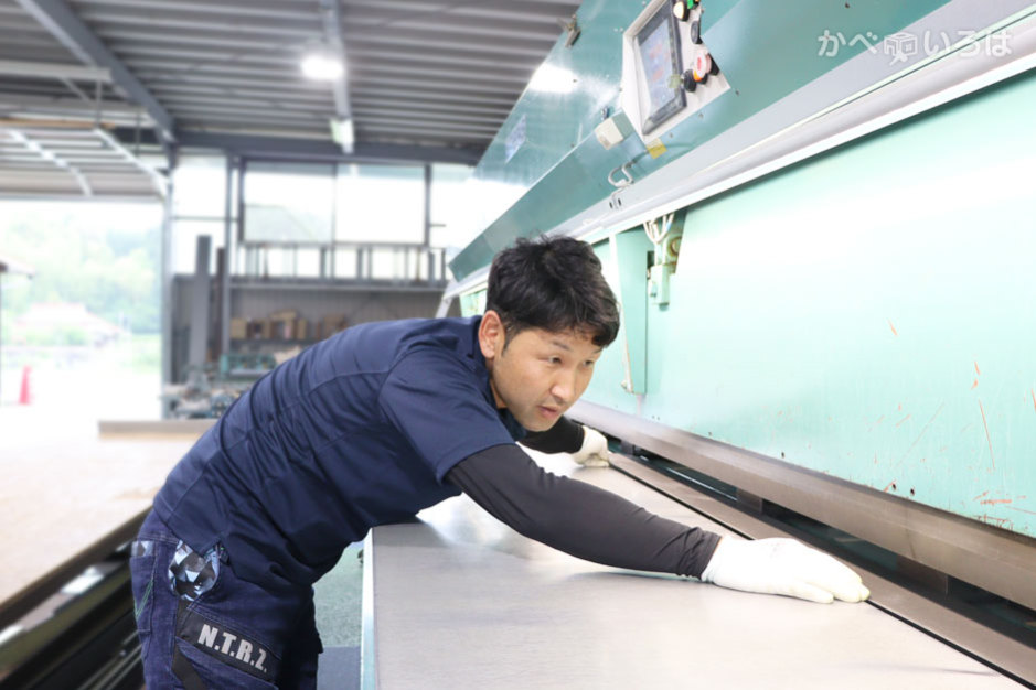 有限会社西嶋板金工業