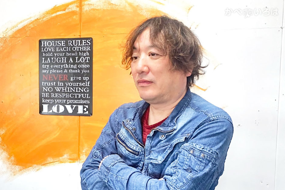 株式会社煌工房