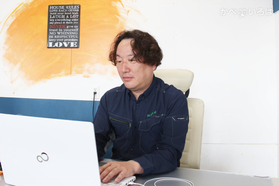 株式会社煌工房