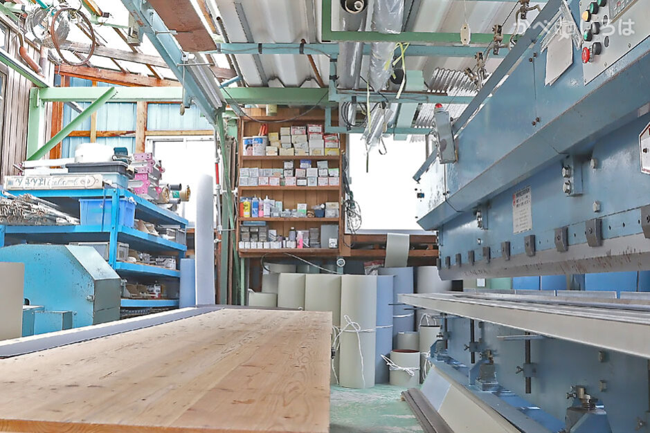 有限会社ノボル板金工業