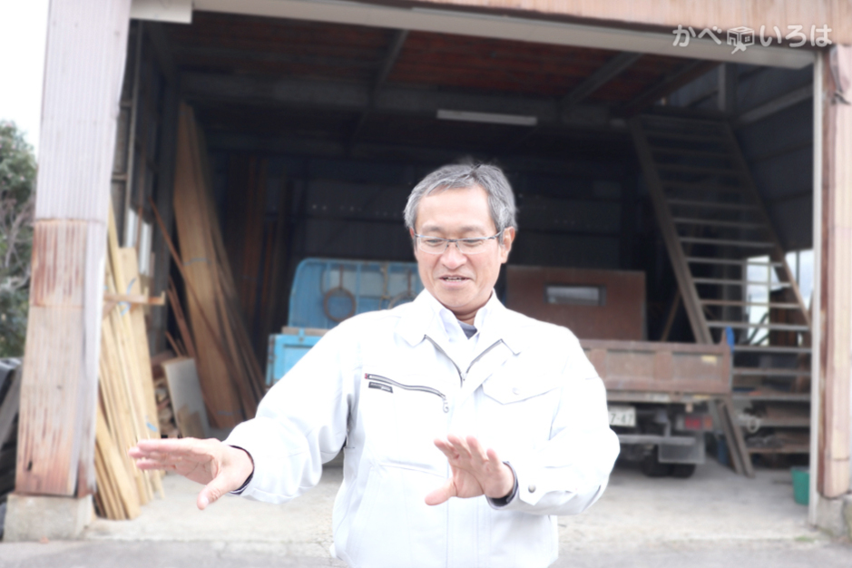 有限会社渡辺瓦工事店